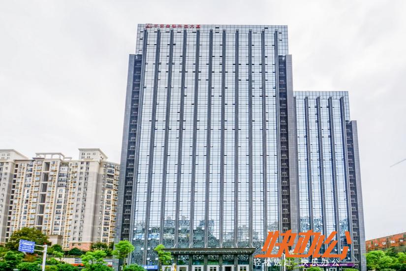 武汉平安金融科技大厦 - 快办公