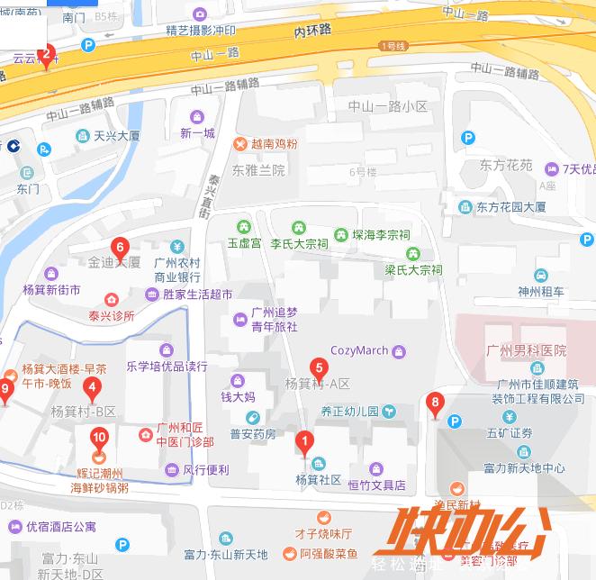 杨箕村地图