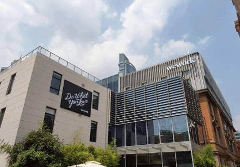 wework威海路旗舰社区重磅揭幕全新楼层