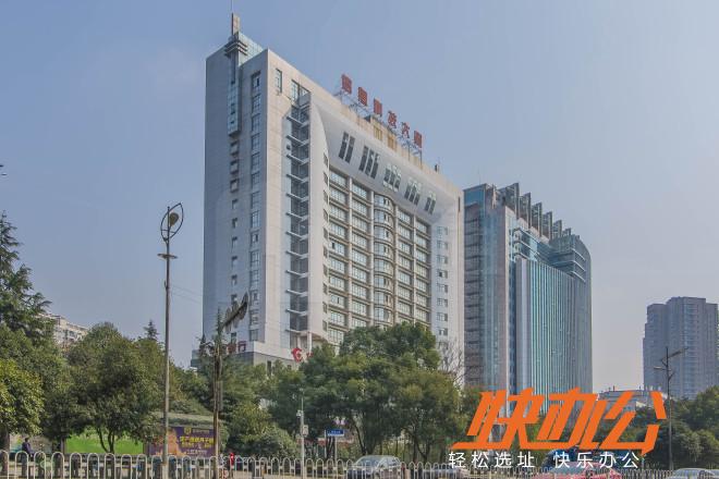 武汉信息产业科技大厦 - 快办公