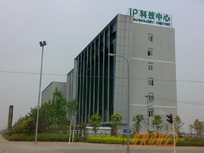 IP科技中心