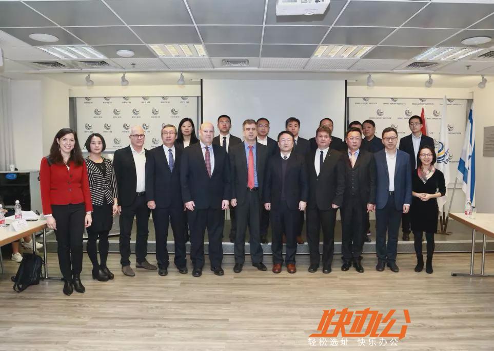 太库科技参与以色列经济和工业部长特别会议 太库资讯