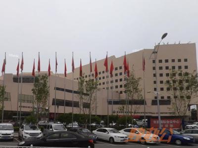 国际会议中心