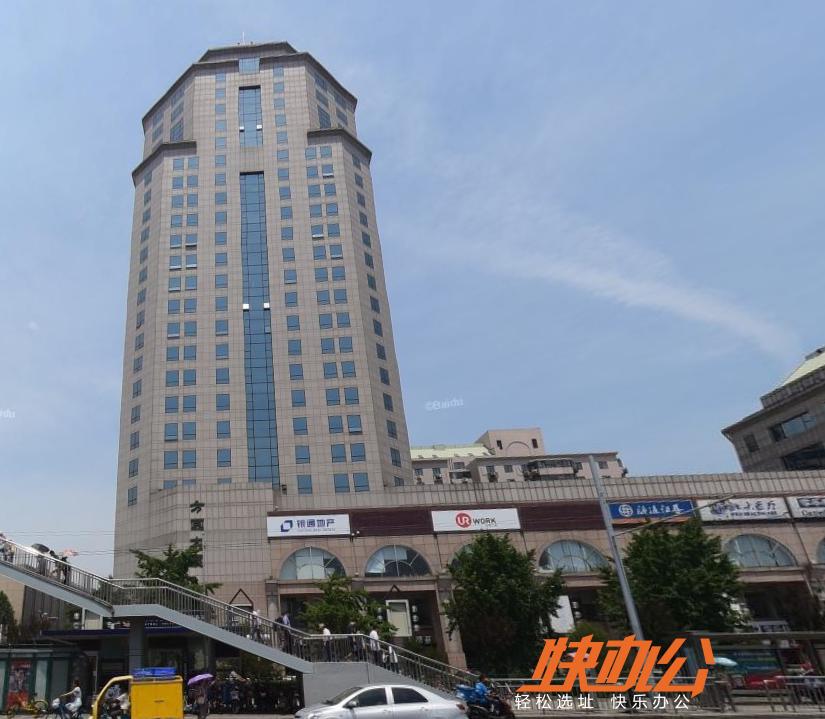 北京方圆大厦 - 快办公