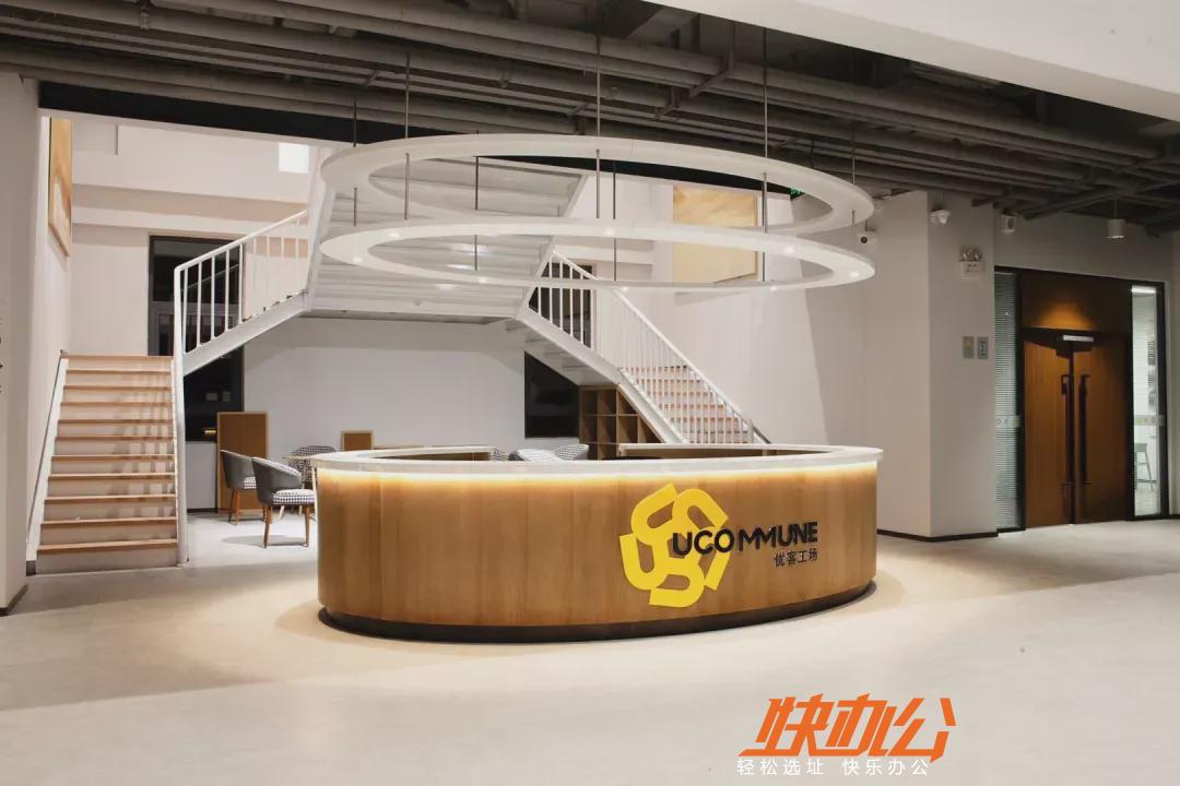 优客工场_联合办公_共享办公工位出租