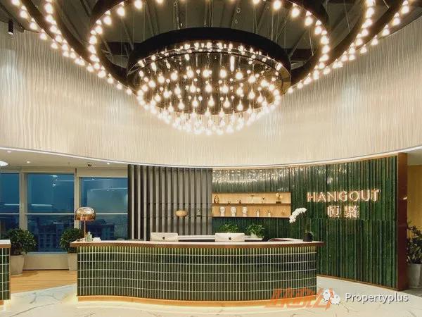 恒聚HANGOUT-恒隆地产旗下灵活办公品牌正式在无锡恒隆广场落地_重庆快办公