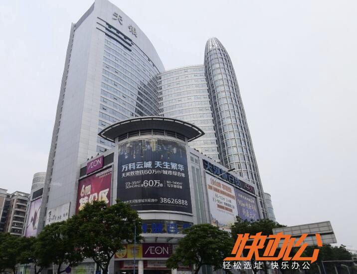广州天银大厦图片