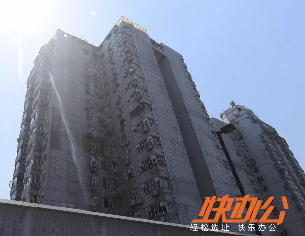 广州淘金花园商业中心 - 快办公