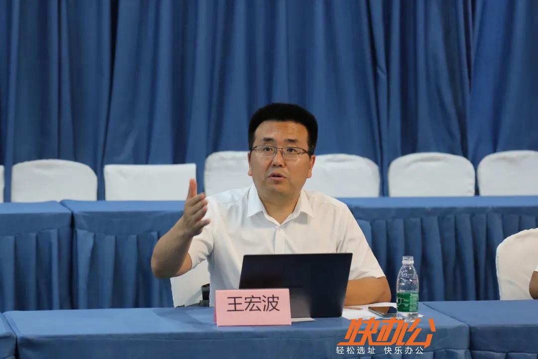 王宏波向重庆市经信委领导及楼宇产业园协会会员单位就智慧产城系统