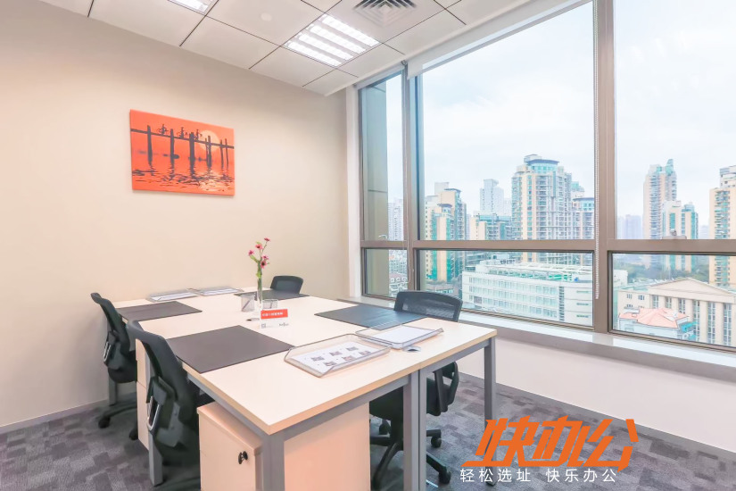 Regus雷格斯·嘉地中心