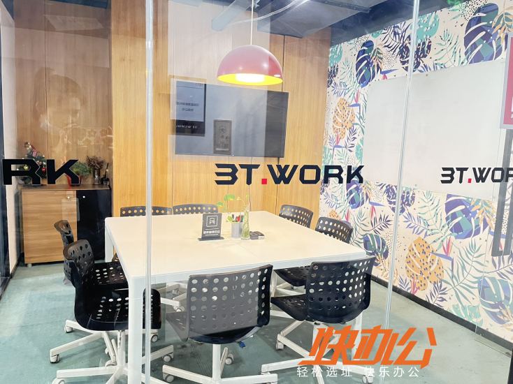 3T.WORK·河南科技信息大厦