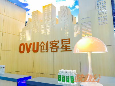 OVU创客星·理想国际站