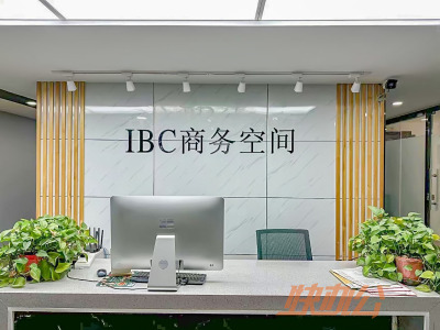 IBC商务空间·京朝大厦