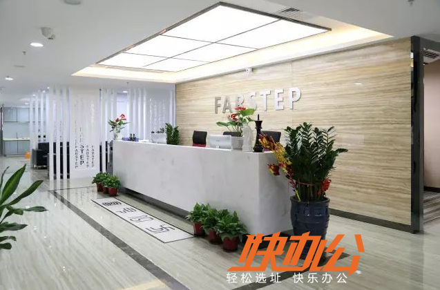 FARSTEP·珠江国际中心