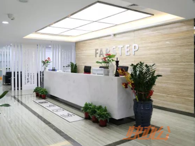 FARSTEP·珠江国际中心