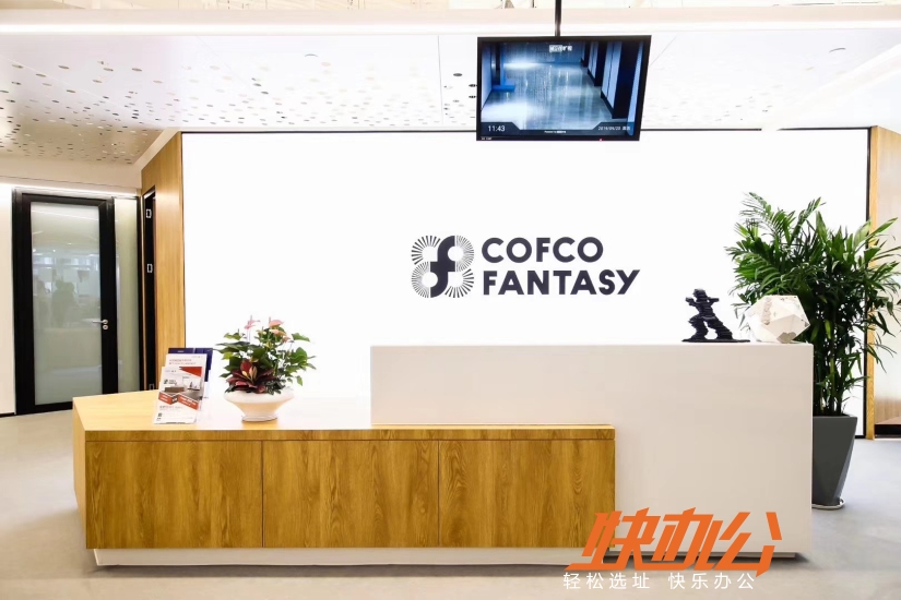 COFCO FANTASY·中粮创芯研发中心