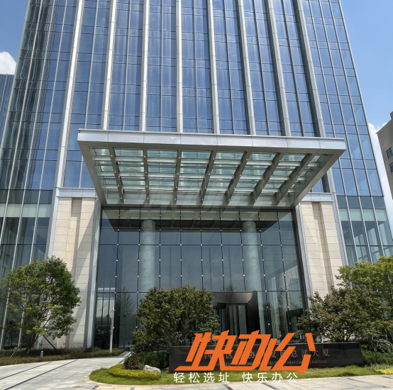 四川区域协同发展总部大厦写字楼